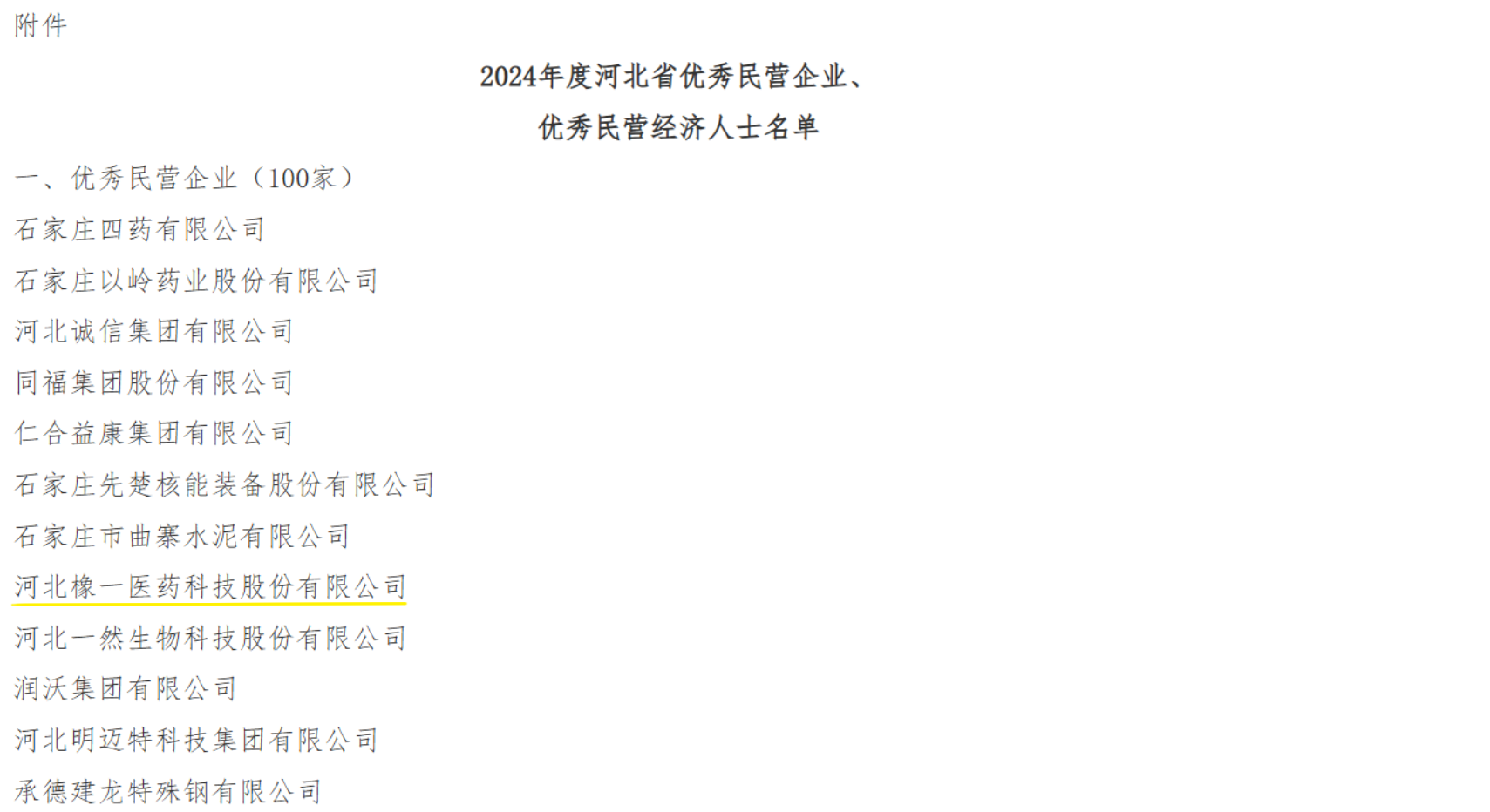 4106f53cf7a80c962831b66cc5a2824.png