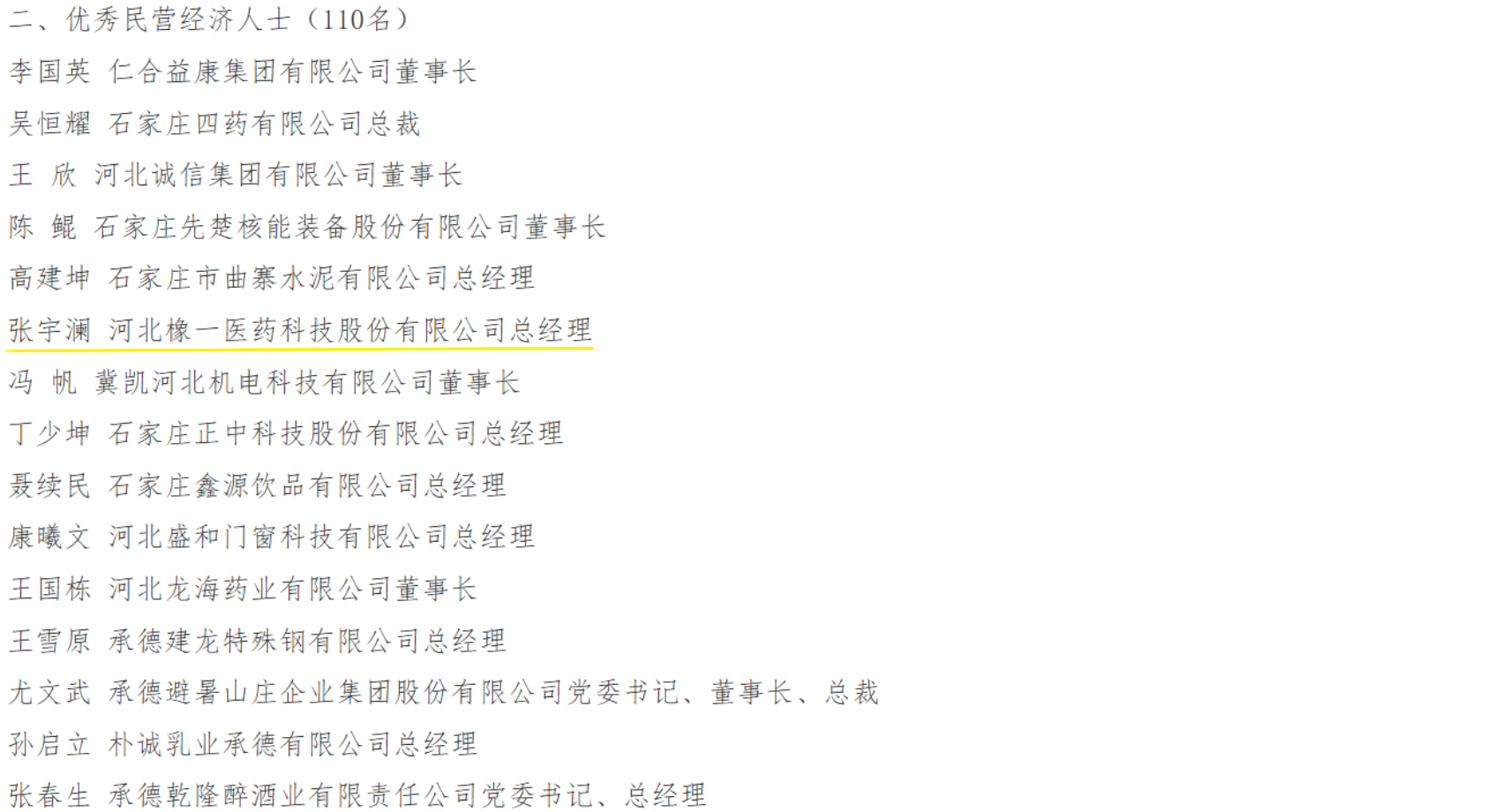 65cb1358c98d070c2262590f02c18ea.png